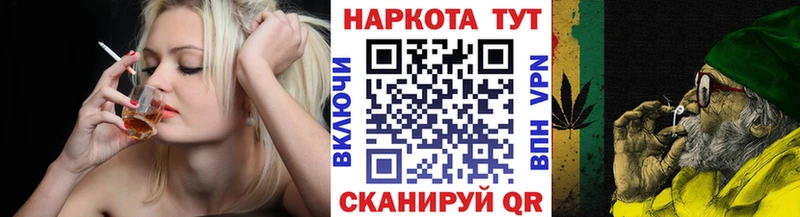 Магазин наркотиков Минусинск Alpha PVP  Галлюциногенные грибы  МЕГА как зайти  COCAIN 