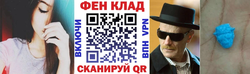 АМФ 97% купить сайты мега ONION Минусинск