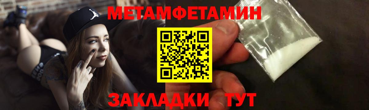 Минусинск  Amphetamine  Амфетамин  Вход с VPN  Амфетамин Premium 