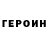 АМФЕТАМИН VHQ Nargiza Asadova