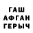 Альфа ПВП VHQ ELenka Tim