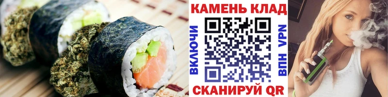 Cannafood марихуана где можно купить наркотик Минусинск