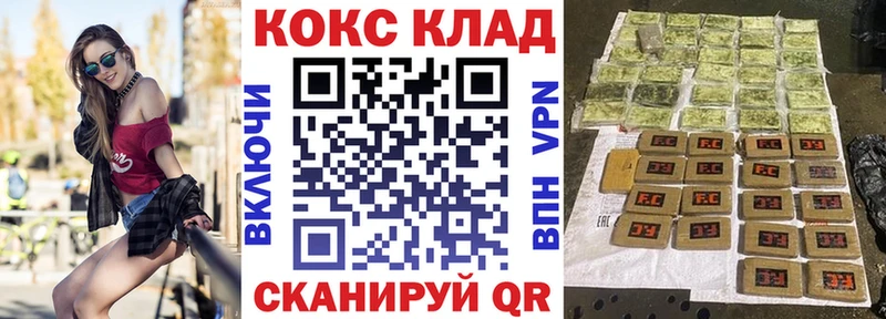 COCAIN Перу Минусинск