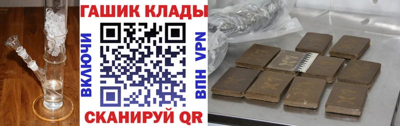наркотики Минусинск площадка как зайти Гашиш гашик