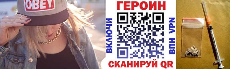 Героин афганец  магазин  наркотиков  Минусинск 