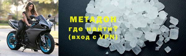 мефедрон VHQ Сафоново
