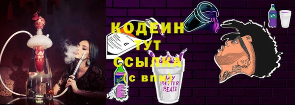 мефедрон VHQ Сафоново