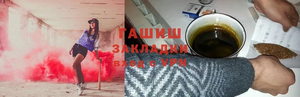 дистиллят марихуана Алексин