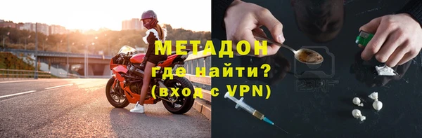 дистиллят марихуана Алексин