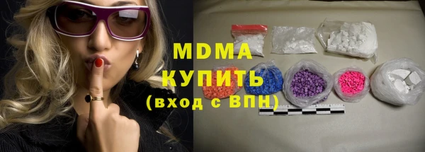 молекула духа Алексеевка