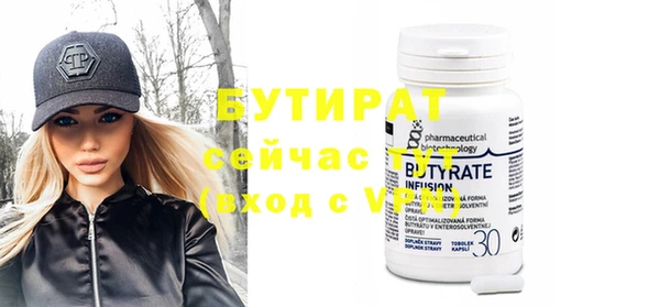 дистиллят марихуана Алексин