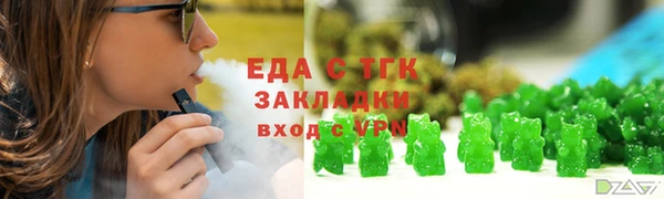 прущий лед Сатка