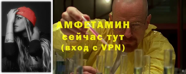 ALPHA PVP Алзамай