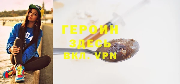 меф VHQ Саяногорск