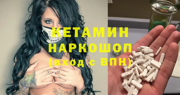 молекула духа Алексеевка