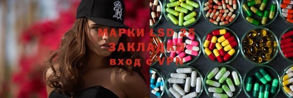 дистиллят марихуана Алексин