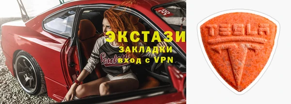 ALPHA PVP Алзамай