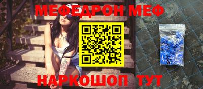 альфа пвп Дубна