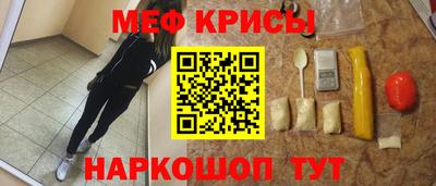 крисы Донецк