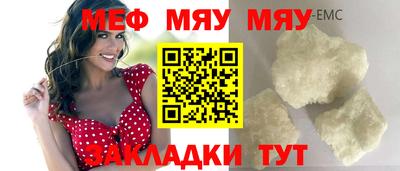 мескалин Донской