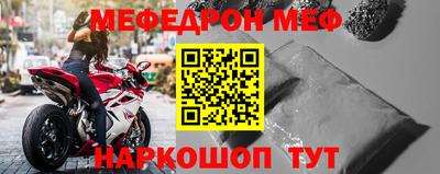 крисы Донецк