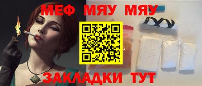 мескалин Донской