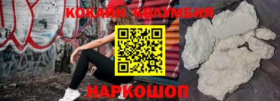 крисы Донецк