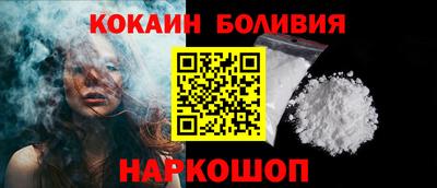 крисы Донецк