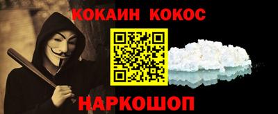альфа пвп Дубна