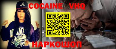 мескалин Донской