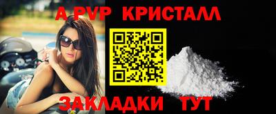 альфа пвп Дубна