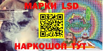 крисы Донецк