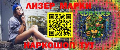 крисы Донецк