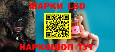 крисы Донецк