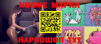 мескалин Донской