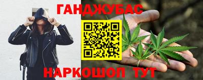 крисы Донецк