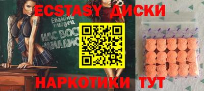 мескалин Донской
