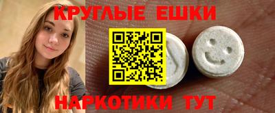 альфа пвп Дубна