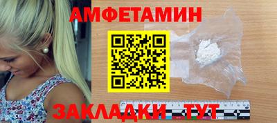 альфа пвп Дубна
