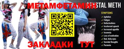 мескалин Донской