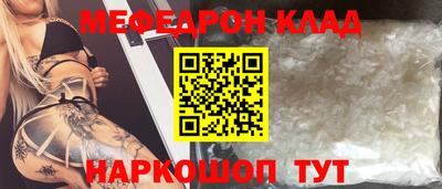 мескалин Донской