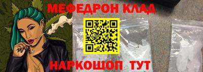 крисы Донецк