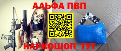 крисы Донецк