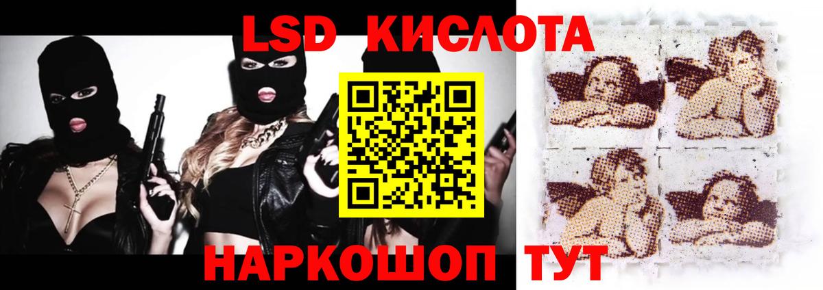 LSD-25 экстази ecstasy  LSD-25 экстази ecstasy  Минусинск  ЛСД экстази  Вход с VPN 