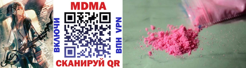МДМА VHQ  мега зеркало  Минусинск  что такое  
