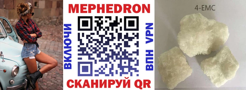купить наркоту  мориарти формула  МЕФ кристаллы  Минусинск 