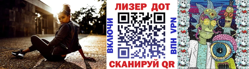 Марки NBOMe 1500мкг  где можно купить   Минусинск 