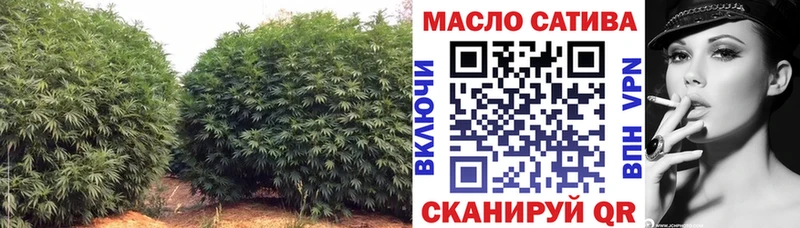 hydra ONION  Минусинск  ТГК гашишное масло 