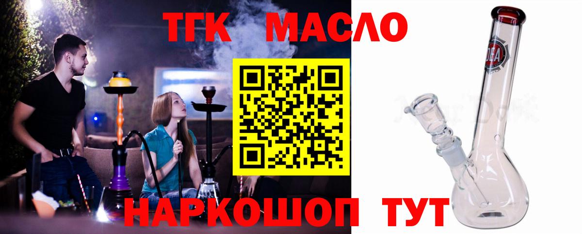 mega как войти  Вход с VPN  Минусинск  ТГК жижа 