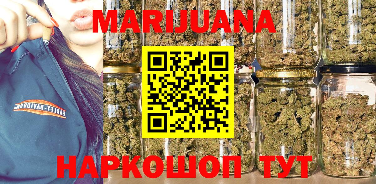 Конопля конопля  Вход с VPN  Минусинск  Марихуана планчик 